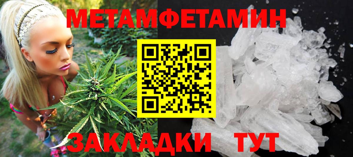 АМФ 98% Сафоново