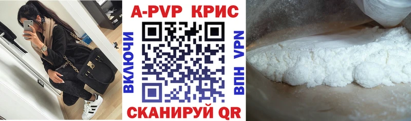 даркнет официальный сайт  Сафоново  Alpha PVP СК КРИС  цены   KRAKEN ONION 