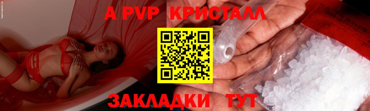 Меф МЯУ МЯУ   Сафоново  Вход с VPN  Марихуана  Cocaine 