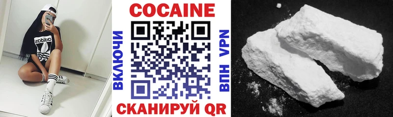 наркотики  Сафоново  Кокаин Columbia 