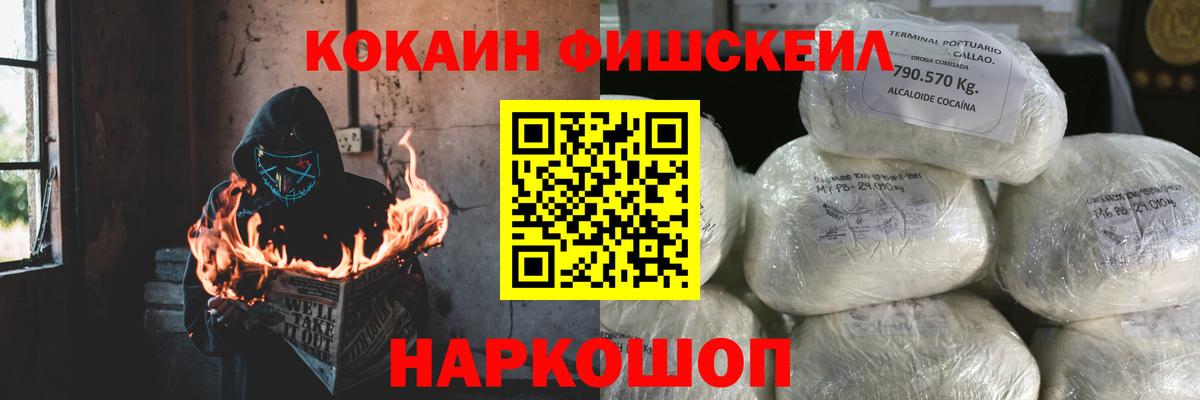 COCAIN Боливия Сафоново