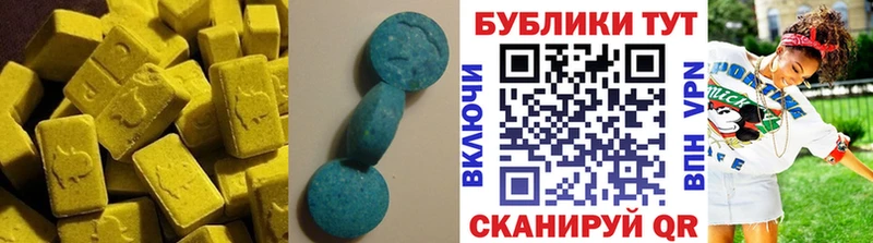Ecstasy VHQ  сколько стоит  Сафоново 