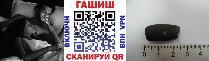 ГАШИШ Premium  наркотики  Сафоново 