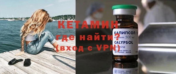 стафф Братск