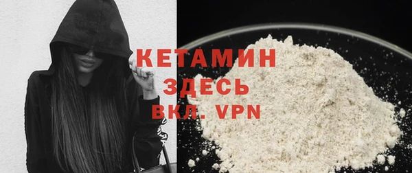 героин Лиски