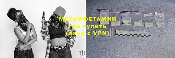 стафф Братск