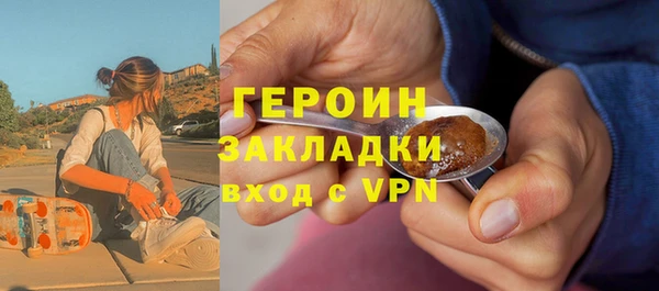 героин Лиски