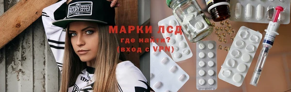 гашишное масло Лихославль