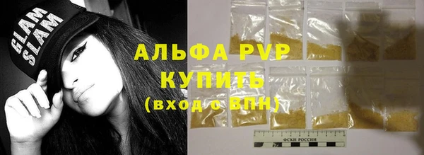 гашишное масло Лихославль