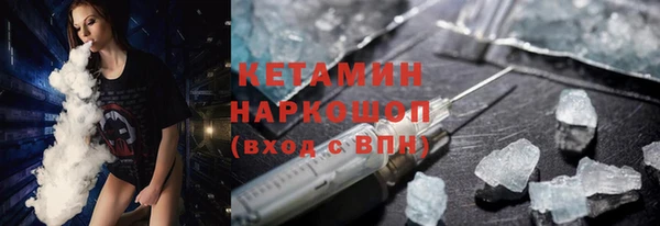 гашишное масло Лихославль