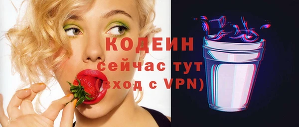 героин Лиски