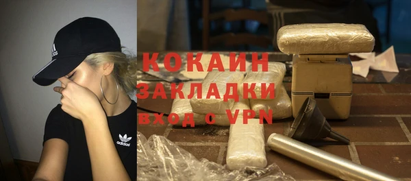 гашишное масло Лихославль