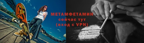 гашишное масло Лихославль