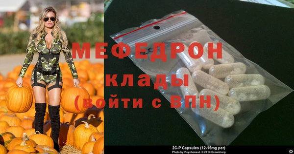 стафф Братск