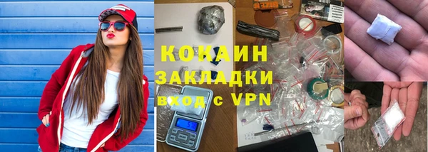 гашиш Великий Новгород