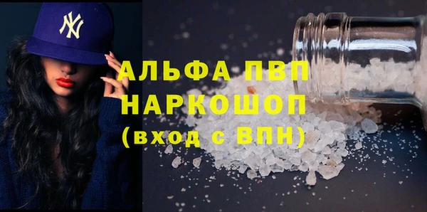 героин Лиски