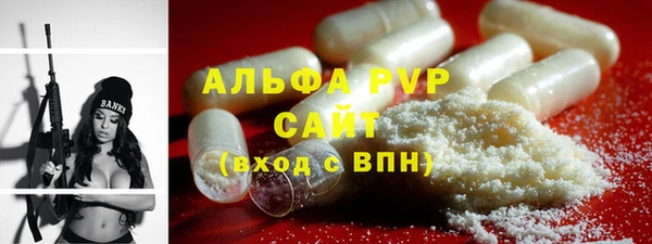 гашишное масло Лихославль