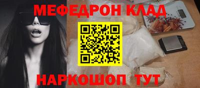 героин Можайск