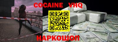 героин Можайск