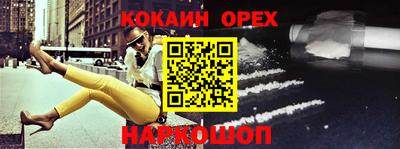 героин Можайск