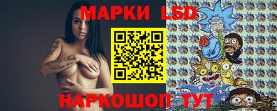 марки lsd Можга