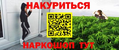 марки lsd Можга