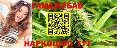гашиш Моздок