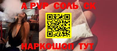 гашиш Моздок