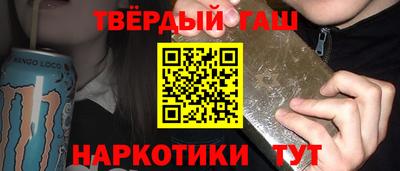 гашиш Моздок