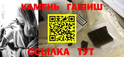 гашиш Моздок