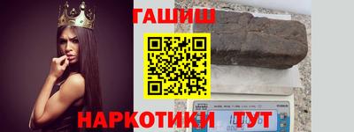 героин Можайск