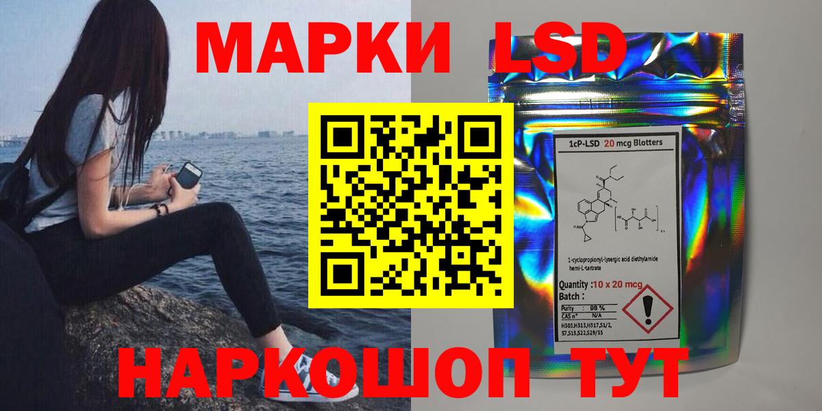 ЛСД экстази кислота  Вход с VPN  Лсд 25 экстази ecstasy  Сафоново 