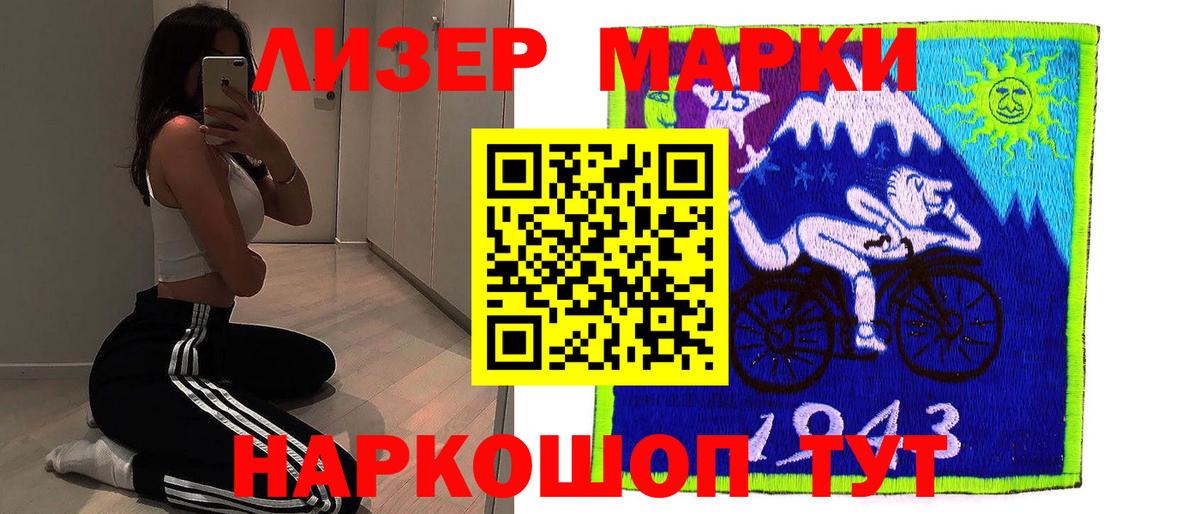 ЛСД экстази кислота Сафоново
