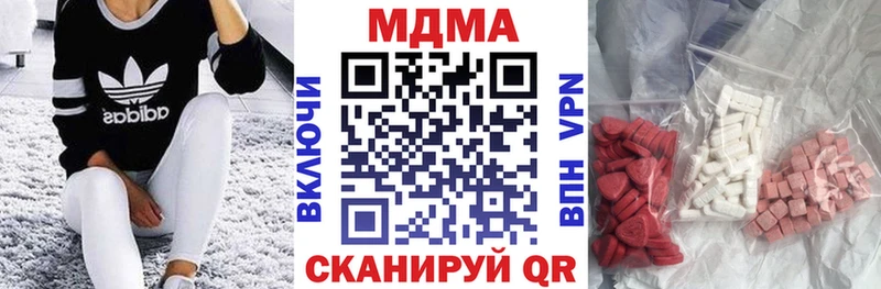 MDMA молли  сколько стоит  маркетплейс Telegram  Сафоново 