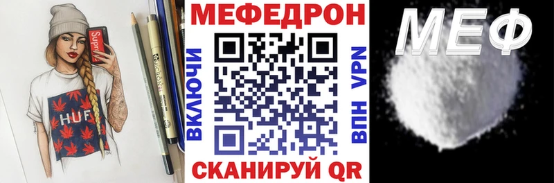 Меф кристаллы гидра ONION нарко площадка Telegram как найти наркотики Сафоново