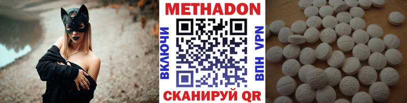 это как зайти  hydra ONION  Метадон кристалл  Сафоново  цены  