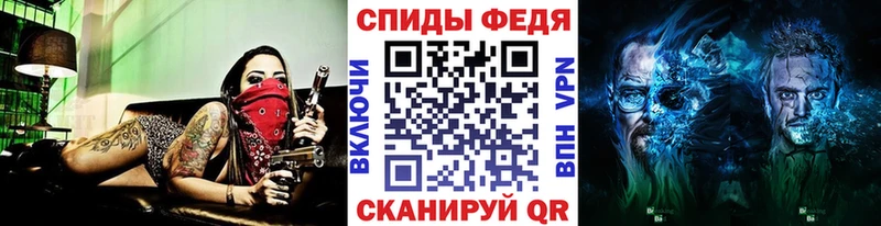 МЕТАМФЕТАМИН кристалл продажа наркотиков Сафоново