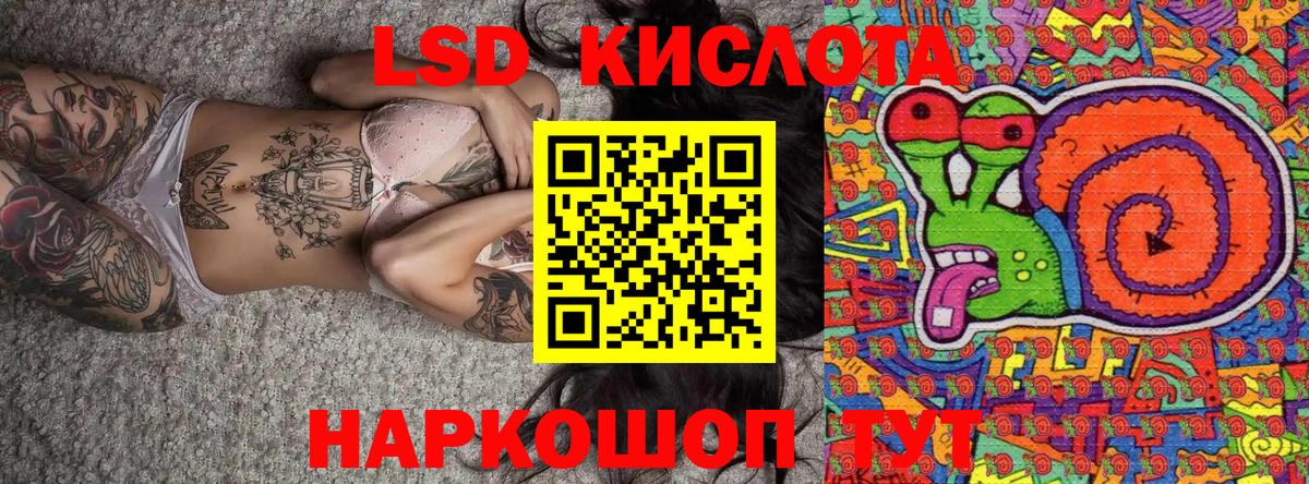 Наркотические марки 1,8мг  Вход с VPN  Сафоново 
