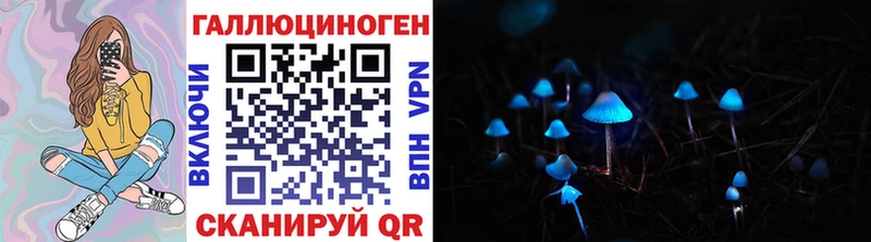 Псилоцибиновые грибы ЛСД  где можно купить наркотик  Сафоново 