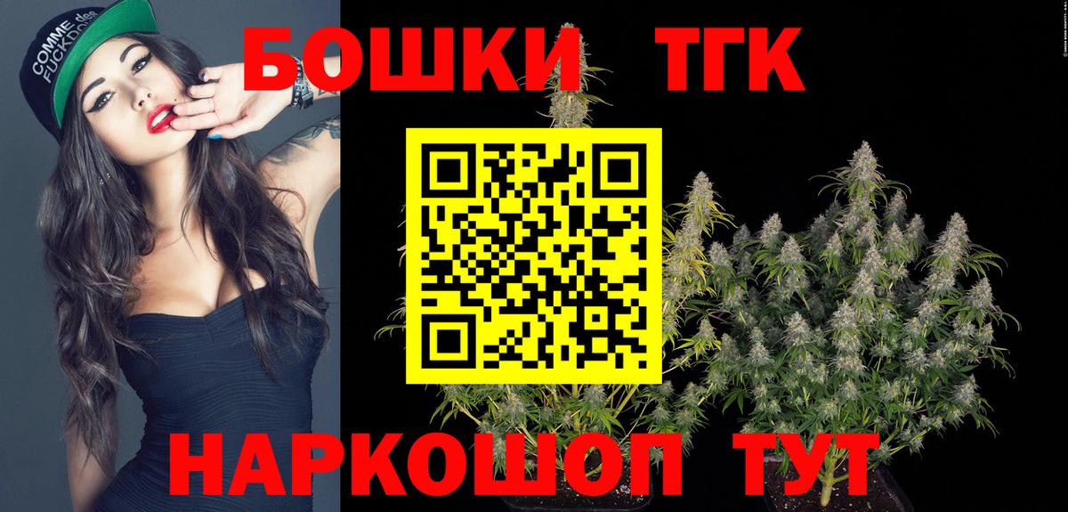 Марихуана индика  Бошки Шишки индика  Бошки Шишки SATIVA & INDICA  Вход с VPN  Сафоново 